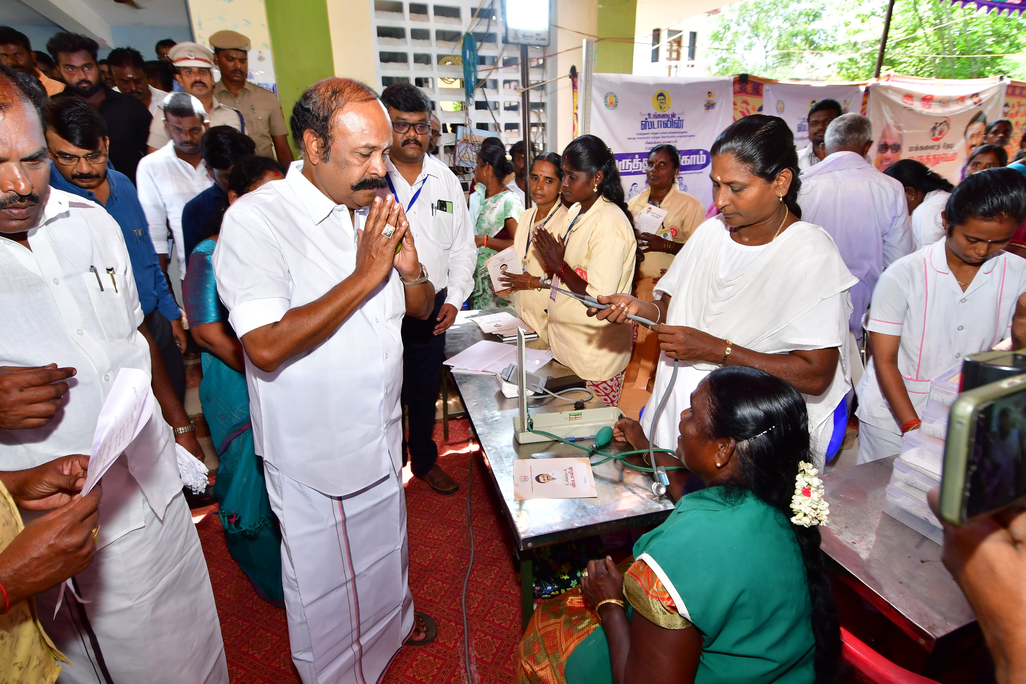 District Image